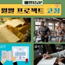 1:1 라이프코칭 프로그램