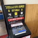 갓텐스시강남점 | [강남] 내돈내산 강남회전초밥 솔직후기 : 갓덴스시 강남점