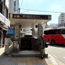 3호선 을지로3가역