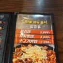 유치짬뽕 이미지