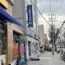 서울복지의원 이미지