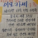 홍우빌딩 | 여의도 술집 추천 | 가성비 최고 낙지 요리와 맥주 한잔, 홍우낙지 방문 후기