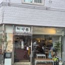 충무로 빠마] 내돈내산 충무로 김밥 맛집, 이달의 김밥 '두세요 김밥'과 향긋한 호지라벤더밀크티 솔직...
