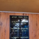 죽변생선구이 이미지