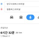 송우교 - 양구군 | 송우교