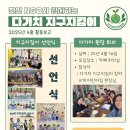봄샘푸르지오어린이집 이미지