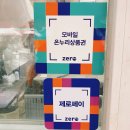 한위빌딩 | 명품축산 한우 선물세트 진주 사천 소고기 설 명절 가격