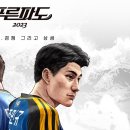파도TV