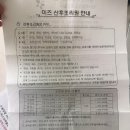 광주 미즈피아 산후조리원 7박 8일 이용후기, 연장하기