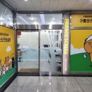 구름산스크린골프