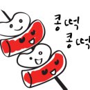 덕신안경원 네이버블로그