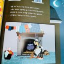 아람북스 세계명작 신간 코코랜드 샘플 북 후기 (신데렐라, 어린왕자)
