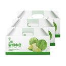 황토야채