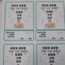 가자수학교습소 - 금천구 시흥대로26길 11-7 | 가자수학교습소