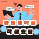 친한행정사사무소 이미지