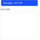 한어랑 이미지