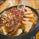 홍삼 청국장 | 융건릉 맛집 메주뜰소반 정갈한 소반정식과 전골 맛집