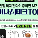 라이브음악세미나 이미지