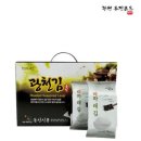 광천 이미지