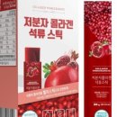 오르미유마켓