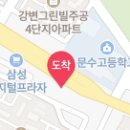 고려일침한의원 이미지