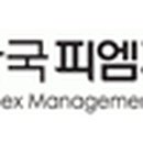 ㈜한국피엠지제약 이미지