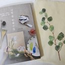 나의 첫 민화 수업 | 나의 첫 민화수업_기본부터 차근차근 그려보는 따뜻한 우리 그림