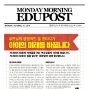 긍정과열정학원