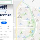 신창대형약국 이미지