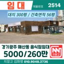 회안대로 24 이미지