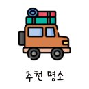 부동리마을회관 이미지