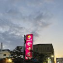 케이티군산지사 이미지