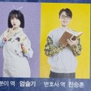 청춘힐링뮤지컬「달을 품은 슈퍼맨」 이미지