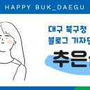 매천근린공원