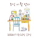 (주)황샘바이오 | 오늘주식시세(장중 주도테마 : 디지털자산 제약바이오 / 시간외 주도테마 : 개별주)