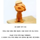 흙쟁이이야기