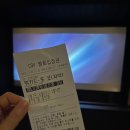드림자동차공업(주) | 위키드 뮤지컬 내한공연 후기:: 부산 드림씨어터 :: 위키드 스토리 알고 가면 좋을 것들