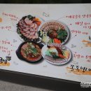 주박사네왕족발보쌈