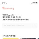 루엠호텔 이미지