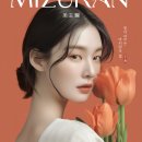 미주환경 이미지