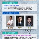 알엔비실용음악학원