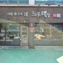 신새별약국 이미지