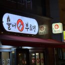 불어부로뎅 네이버블로그