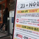 비상시대학원 이미지