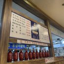 바다복집 이미지