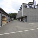 스테이 오늘 이미지
