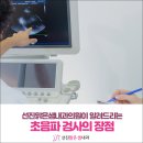 선진맑은샘내과의원 이미지