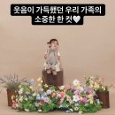 파주셀프사진관어느날 | 파주 셀프사진관 추천! 부록 셀프스튜디오에서 행복한 가족사진 남기기📸