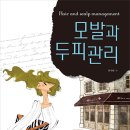 도서출판 구민사