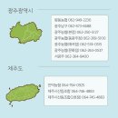 평동농협하나로마트 로컬푸드직매장